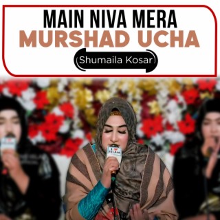 Main Niva Mera Murshad Ucha