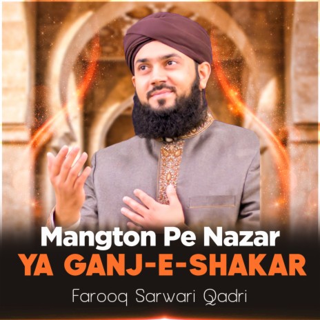 Mangton Pe Nazar Ya Ganj-e-Shakar | Boomplay Music