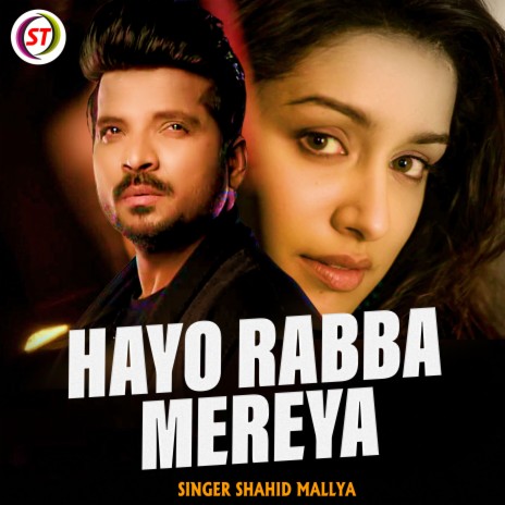 Hayo Rabba Mereya | Boomplay Music