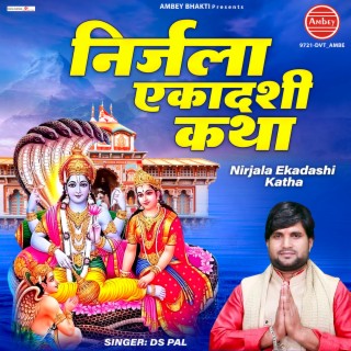 Nirjala Ekadashi Katha