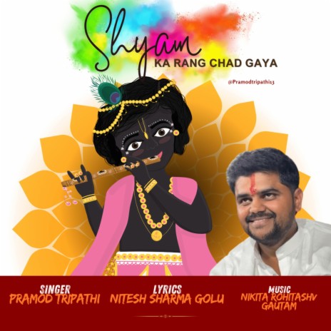 Shyam Ka Rang Chad Gaya (Dekhha Tenu Devotional Version) | Boomplay Music
