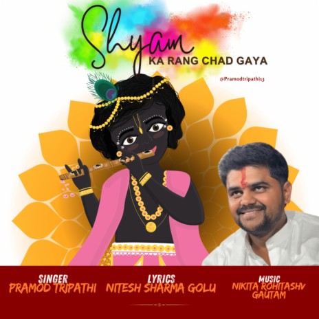 Shyam Ka Rang Chad Gaya | Boomplay Music