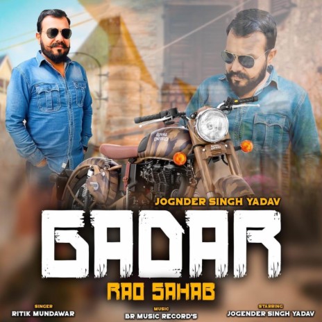 Gadar Rao Sahab (Dj Remix) ft. Guruji15 | Boomplay Music