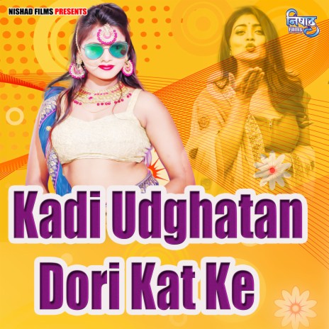 Kadi Udghatan Dori Kat Ke | Boomplay Music