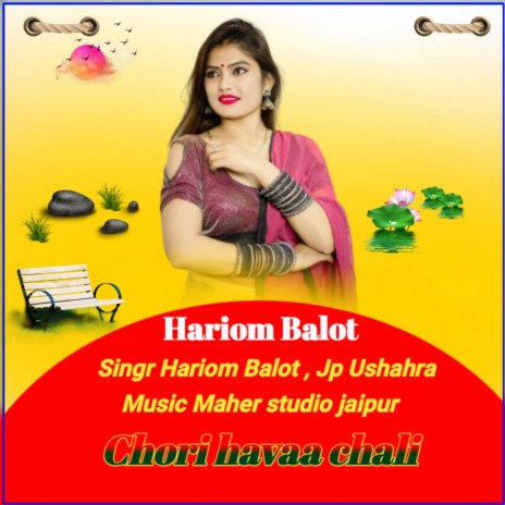 Hawa Chali Chori Mohabbat ki (rajasthani) | Boomplay Music