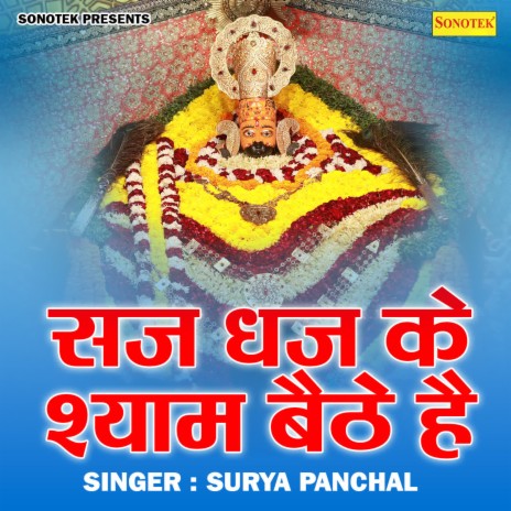 Saj Dhaj Ke Shyam Baithe Hai | Boomplay Music