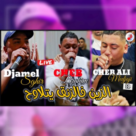 الزين فالزنق يتلاوح ft. CHEB BRAHIM CHELFI & Cheb Ali Medjaji | Boomplay Music