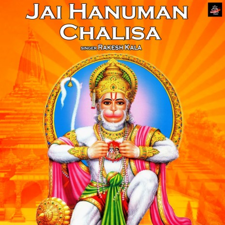 Jai Hanuman Chalisa | Boomplay Music