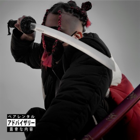 Samurai (feat. Baby Fox) | Boomplay Music