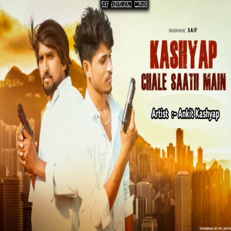 Kashyap Chale Saath Main (Haryanvi) | Boomplay Music