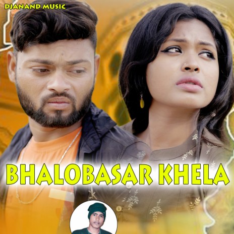 Bhalobasar Khela | Boomplay Music