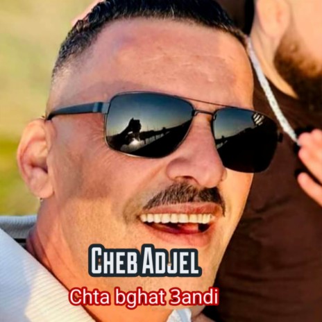 Chta Bghat 3andi | Boomplay Music