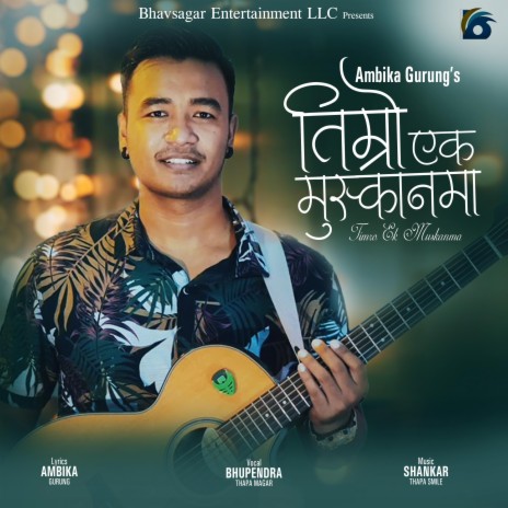 Shashwot Khadka: albums, songs, playlists