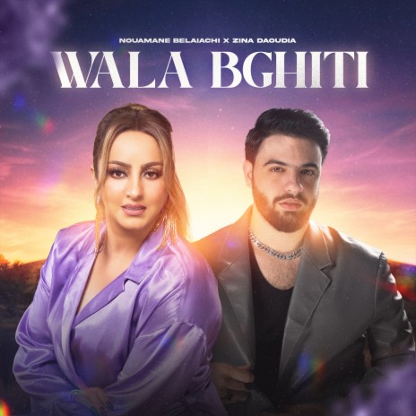 Wala Bghiti | Boomplay Music