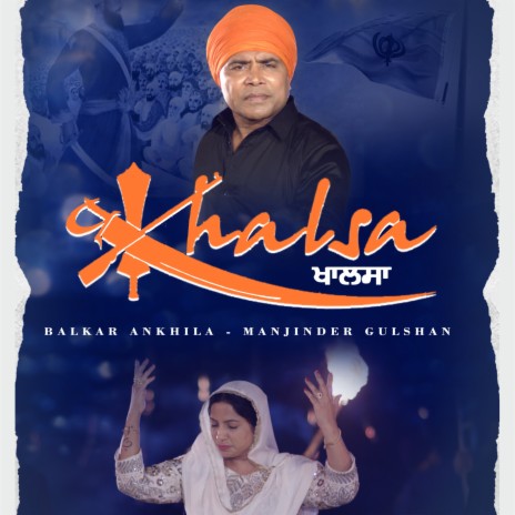 Khalsa ft. Manjinder Gulshan | Boomplay Music