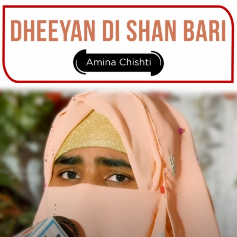 Dheeyan Di Shan Bari | Boomplay Music