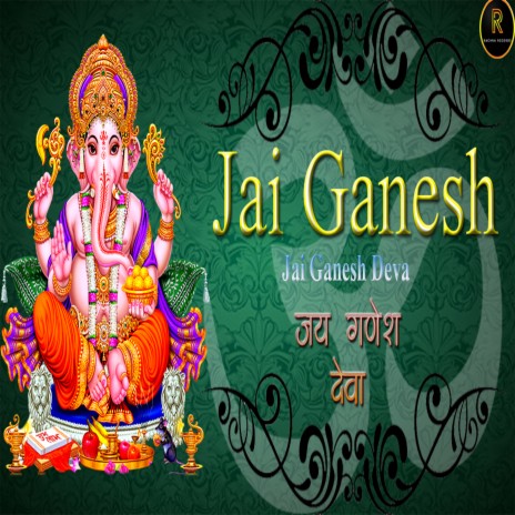 Jai Ganesh (Bhajan)