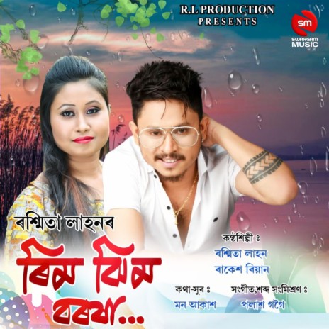 Rimjhim Boroxaa ft. Rashmita Lahon | Boomplay Music