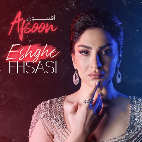 Eshgh Ehsasi | Boomplay Music