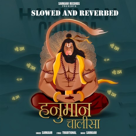 Hanuman Chalisa Slowed Reverbed (Lofi Vesion)