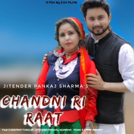 Chandni Ri Raat | Boomplay Music