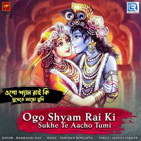 Ogo Shyam Rai Ki Sukhe Te Aacho Tumi | Boomplay Music