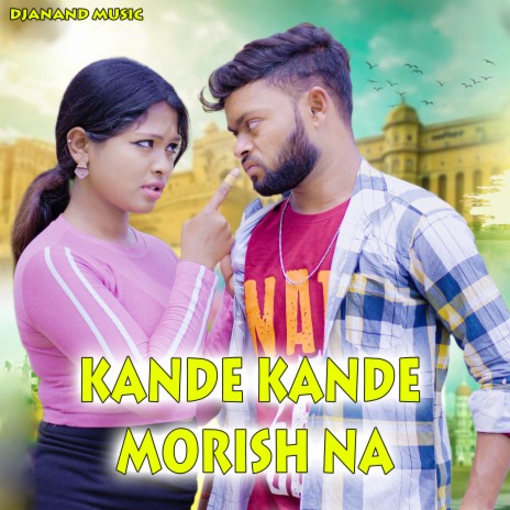 Kande Kande Morish Na ft. Priyanka | Boomplay Music