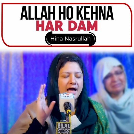 Allah Ho Kehna Har Dam | Boomplay Music