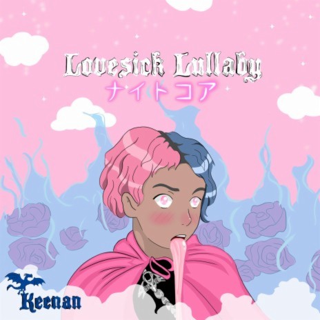 Lovesick Lullaby NIGHTCORE (Nightcore REMIX) | Boomplay Music