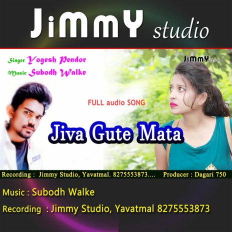Jiva Gute Mata Gondi Song (feat. Yogesh Pendor & Subodh Walke)