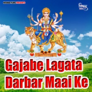 Gajabe Lagata Darbar Maai Ke