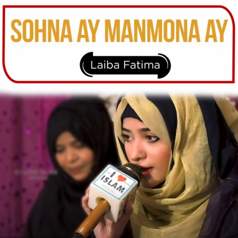 Sohna Ay Manmona Ay | Boomplay Music