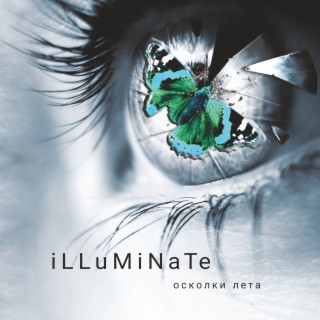 iLLuMiNaTe