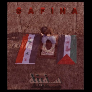 SAFINA سفينة lyrics | Boomplay Music