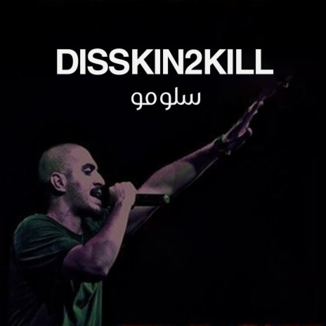 Disskin2kill | Boomplay Music
