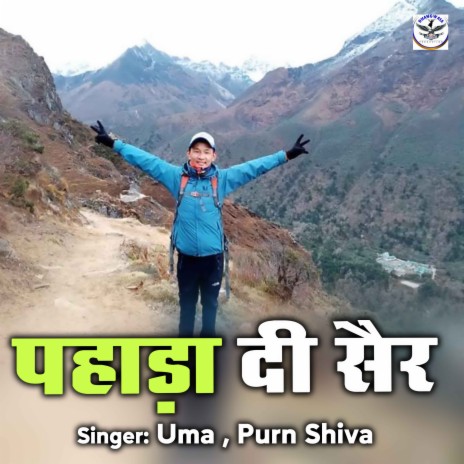 Pahadan Di Sair ft. Purn Shiva | Boomplay Music