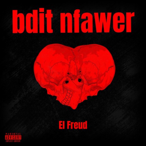 Bdit Nfawer | Boomplay Music