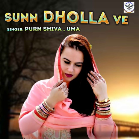 Sunn Dholla Ve ft. Uma | Boomplay Music