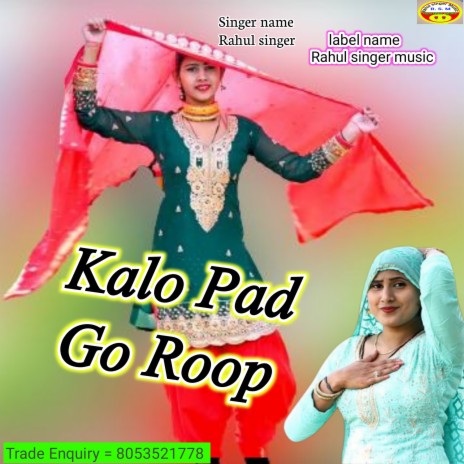 Kalo Pad Go Roop (Haryanvi)