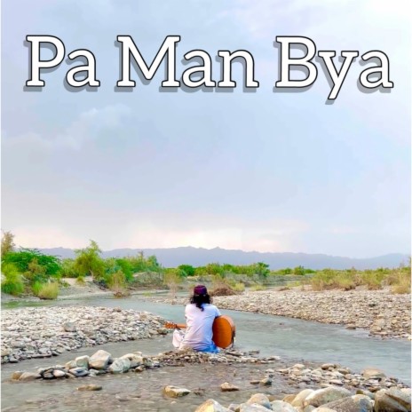 Pa Man Bya | Boomplay Music