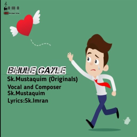 Bhule Gayle | Boomplay Music