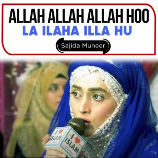 Allah Allah Allah Hoo La Ilaha Illa Hu