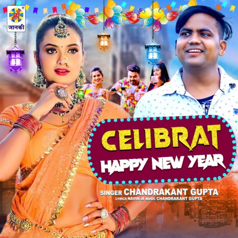 Celibrat Happy New Year | Boomplay Music