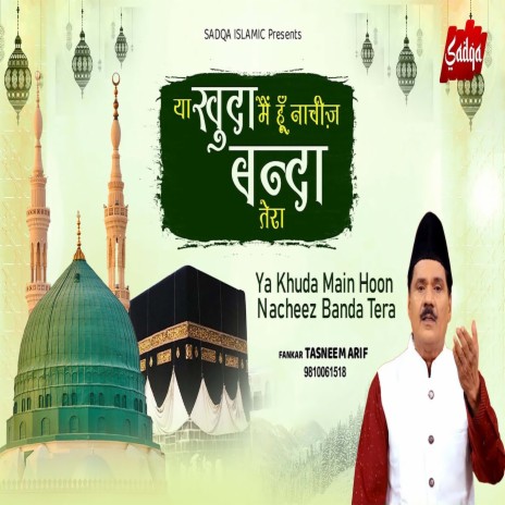 Ya Khuda Mai Hu Nachij Banda Tera | Boomplay Music