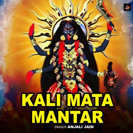 Kali Mata Mantar | Boomplay Music