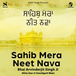 Sahib Mera Neet Nava