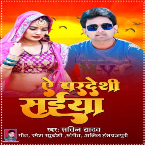 Ye Pardeshi Saiya | Boomplay Music