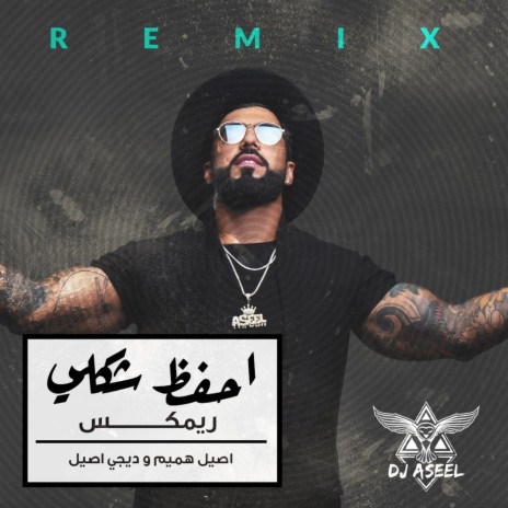 Ehfaz Shakli(remix) | Boomplay Music