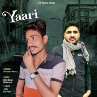 Manjeet Ridhal