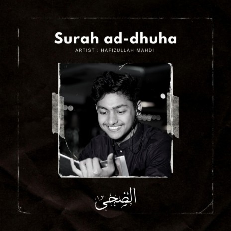 Surah ad-dhuha | Boomplay Music